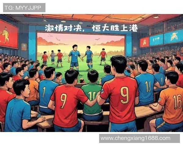 巴塞罗那与上海上港激情对决足球盛宴即将上演