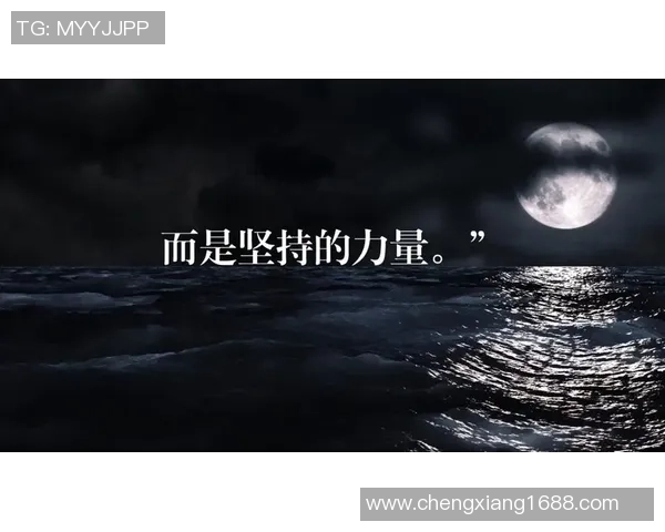 崔永熙：在时代洪流中追寻梦想与坚持的力量