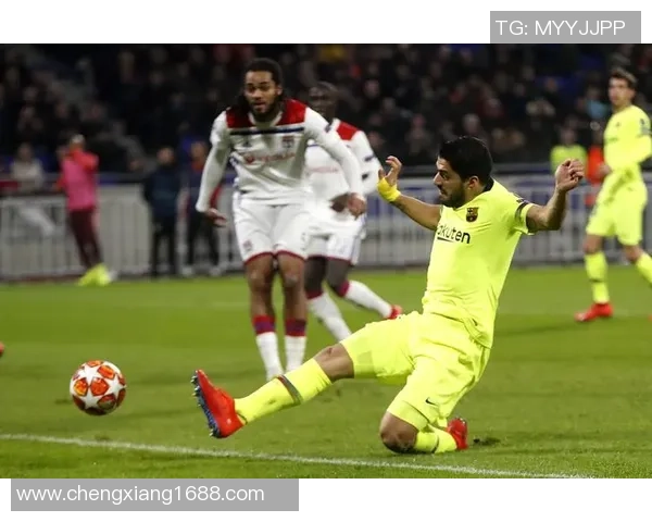 巴萨与里昂精彩对决直播360全景体验尽在眼前